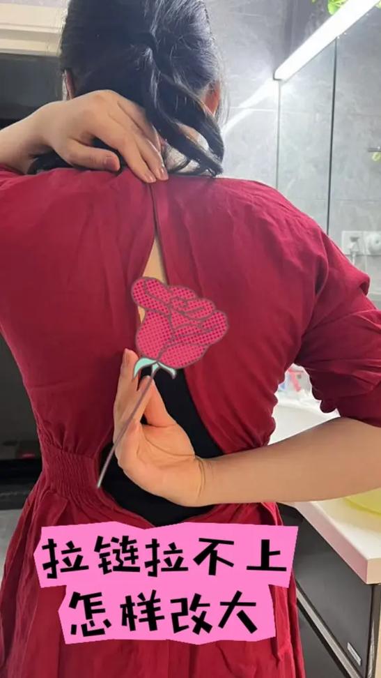 裙子拉链掉一边怎么徒手修缩略图
