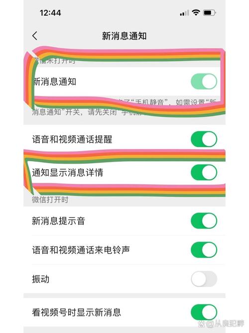 苹果手表来信息怎么没有提示音了缩略图