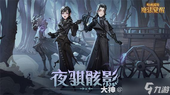 哈利波特游戏官服入口图标