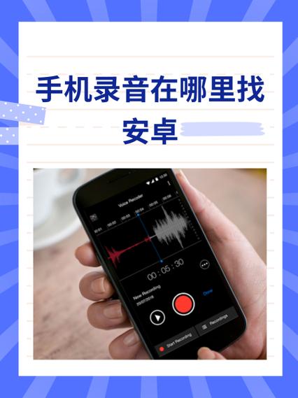 oppor 15手机录音在哪里找图标