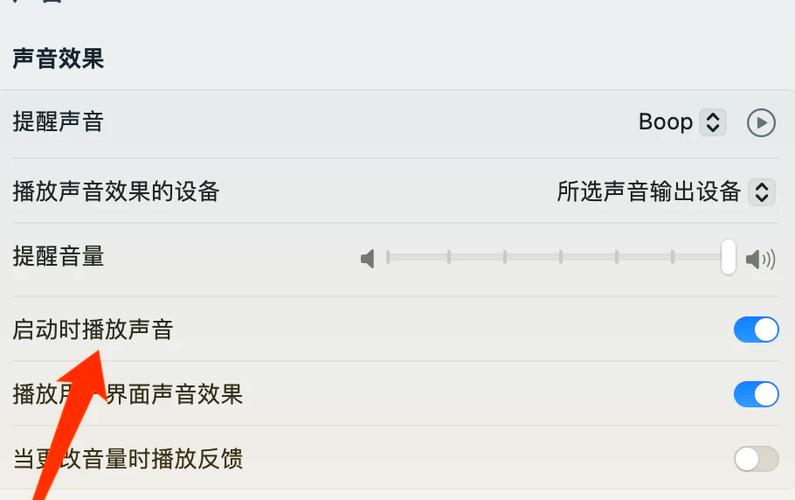 蓝牙耳机自动播放音乐关闭的方法步骤缩略图
