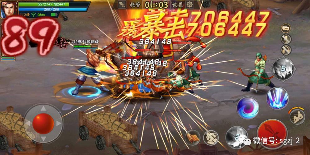 三国游戏内还为玩家们带来更多有趣的战斗副本