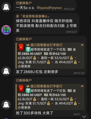扫码登录也会被盗号吗图标