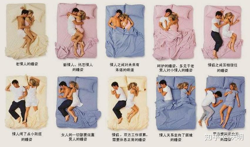 男朋友想抱着我睡觉可以吗缩略图