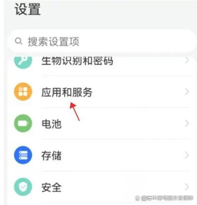 华为mate8安装权限设置在哪里缩略图