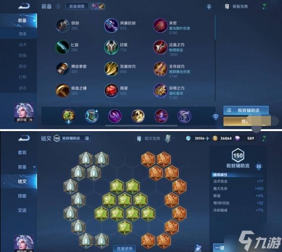 玩王者荣耀点技能没反应图标