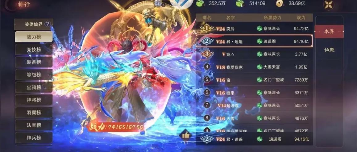逍遥蜀山手游0.05可以赚钱吗