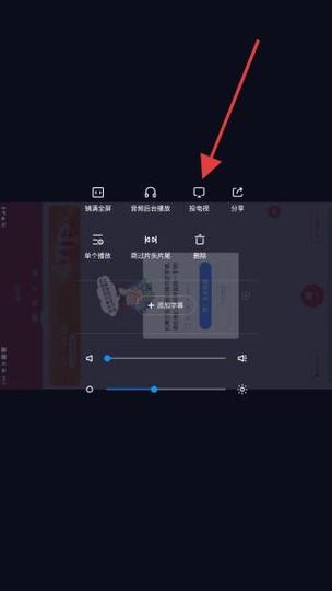 视频播放器app的下载方法缩略图