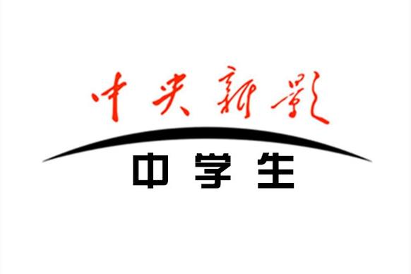 中学生频道官网缩略图