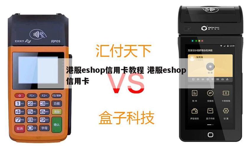 switch港服可以用国内信用卡吗游戏截图