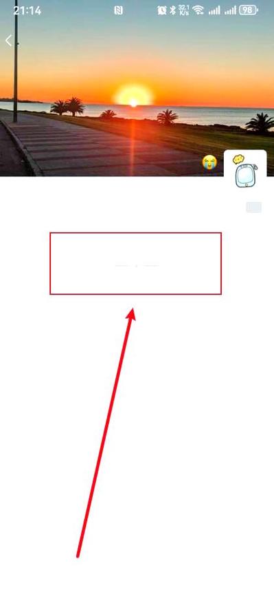 怎么看朋友圈是屏蔽了还是没更新图标