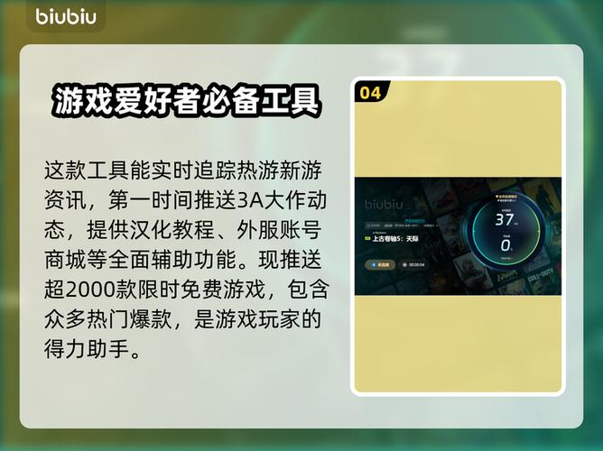 上古卷轴5一启动就闪退缩略图