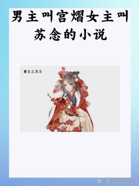 想要的小说