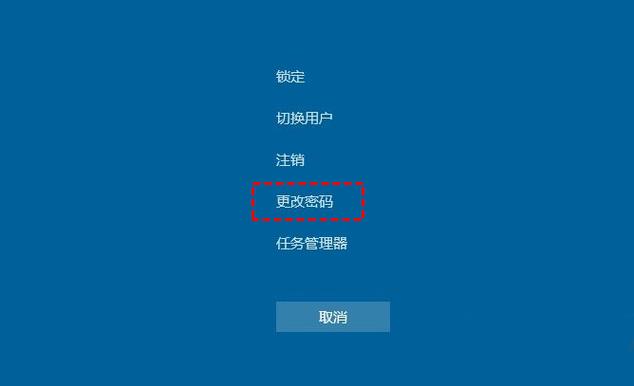 手机软件桌面锁定怎么解除缩略图