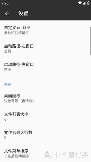 mt管理器怎么导出文件缩略图