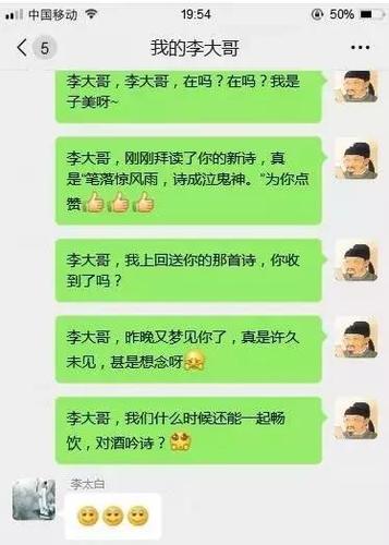 我的不夜侯是今醋溜儿文学网