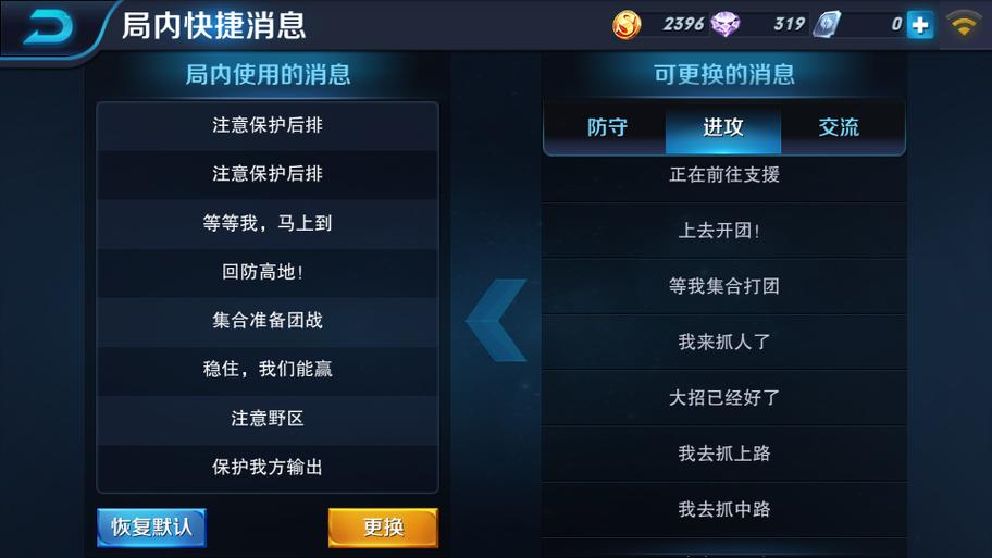 王者荣耀是什么语言编写的游戏截图