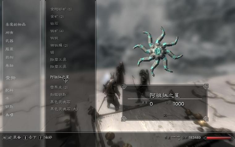 把阿祖拉之星给谁比较好缩略图