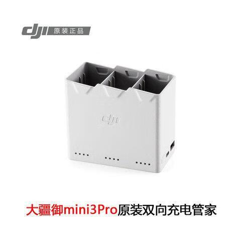 大疆mini充电管家使用教程缩略图