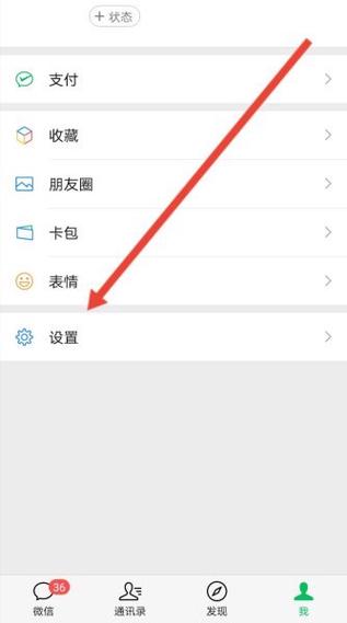 oppo手机微信打视频模糊怎么解决缩略图