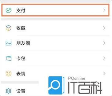 oppo手机剪映会员怎么取消自动续费游戏截图