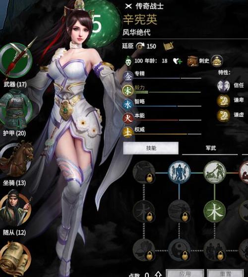 全面战争三国自建武将mod图标