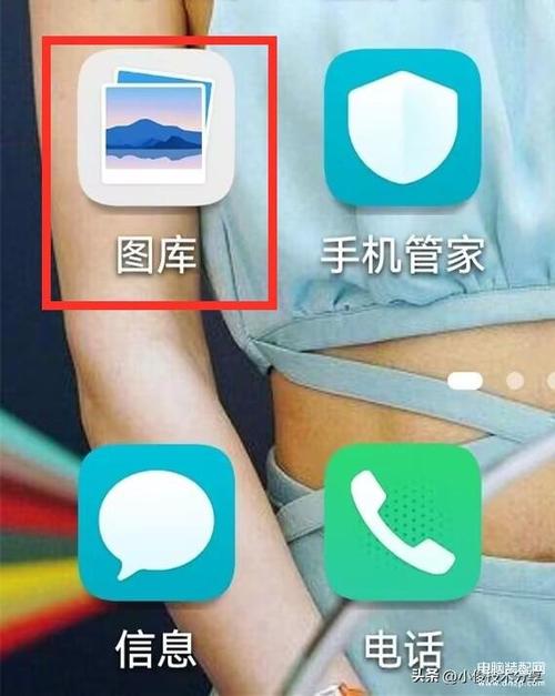 腾讯相册管家隐私相册恢复缩略图