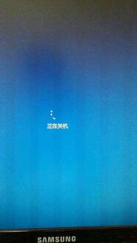 电脑关机关不了怎么办,一直显示正在关机缩略图