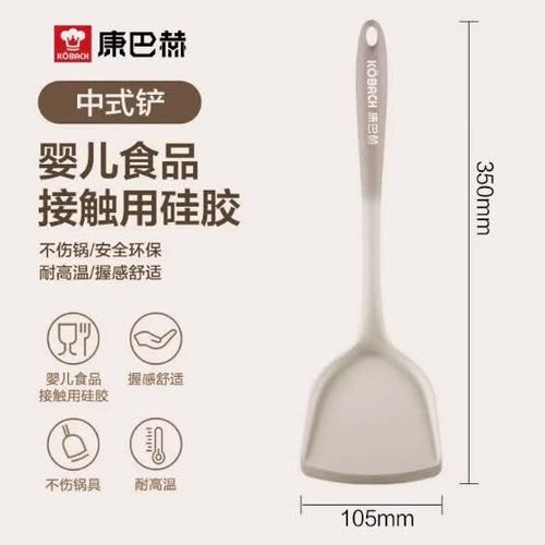 硅胶锅铲耐高温多少度缩略图