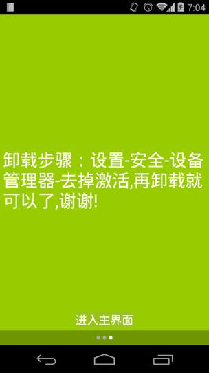 小米电源键自动按怎么办