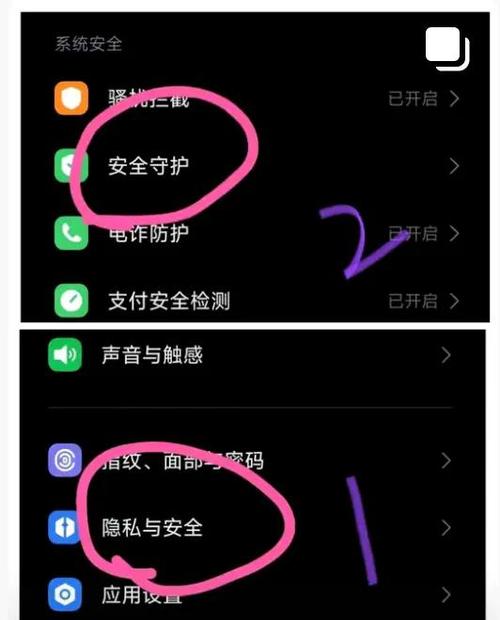 小米安全键盘怎么解除缩略图