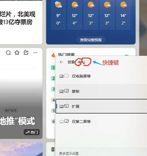 旧笔记本的屏幕怎么拆下当显示器用图标