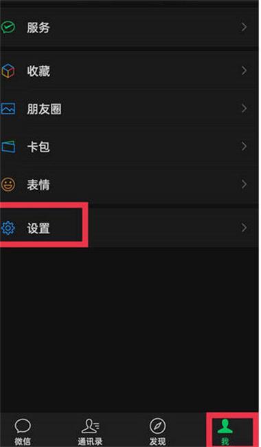 回车键发送信息在哪里设置缩略图