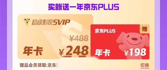 企鹅影视超级会员怎么退订