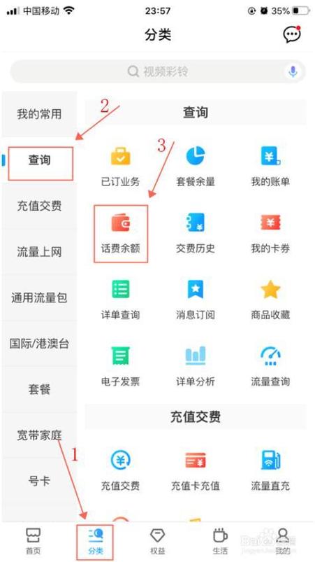 联通手机卡注销剩余话费怎么办