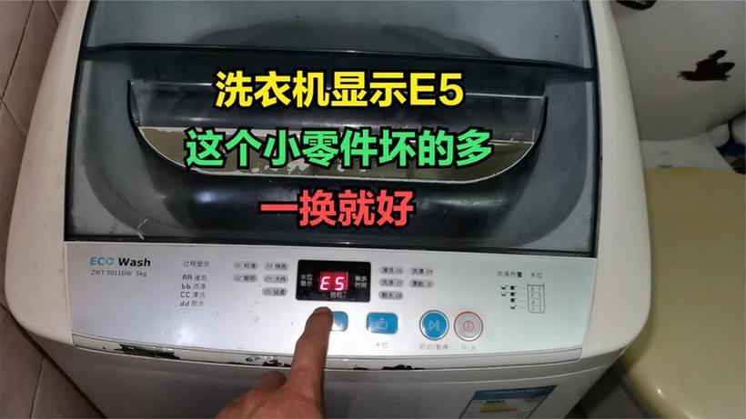 洗衣机能洗但不脱水游戏截图