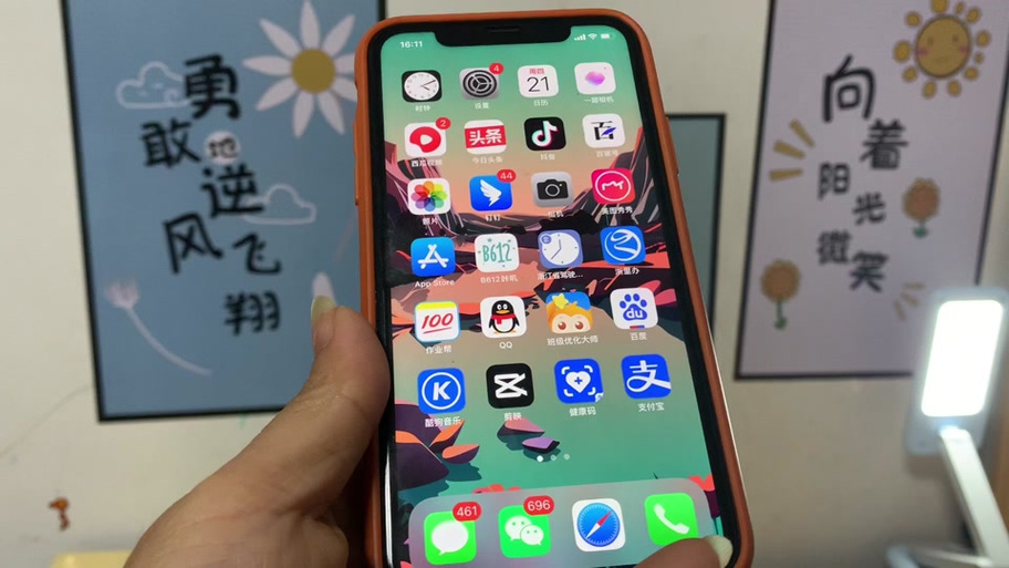 iPhone11前置闪红点游戏截图