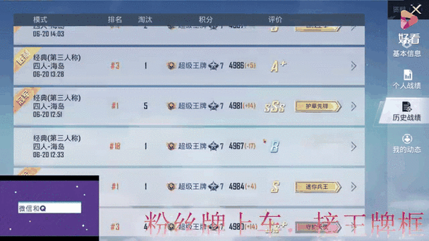 和平精英哪个图加分高缩略图