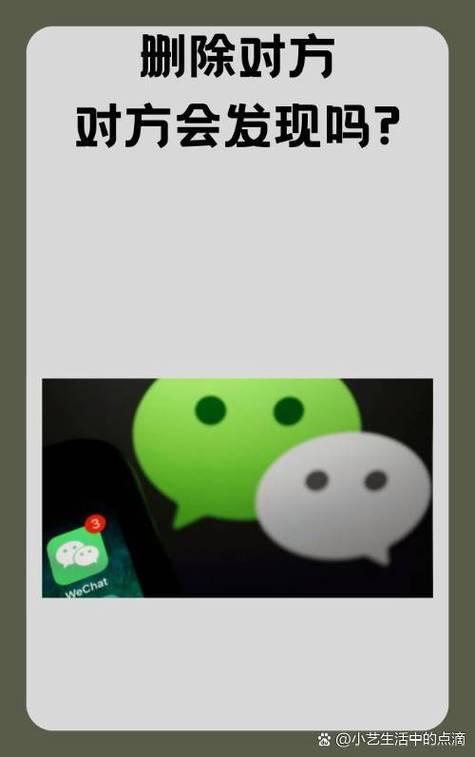 位置共享后删除对方知道吗缩略图