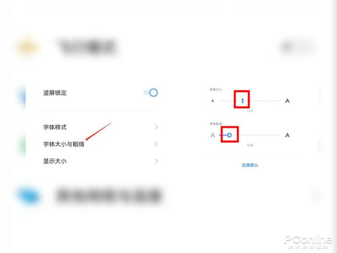 怎么给vivo手机助手改名字缩略图