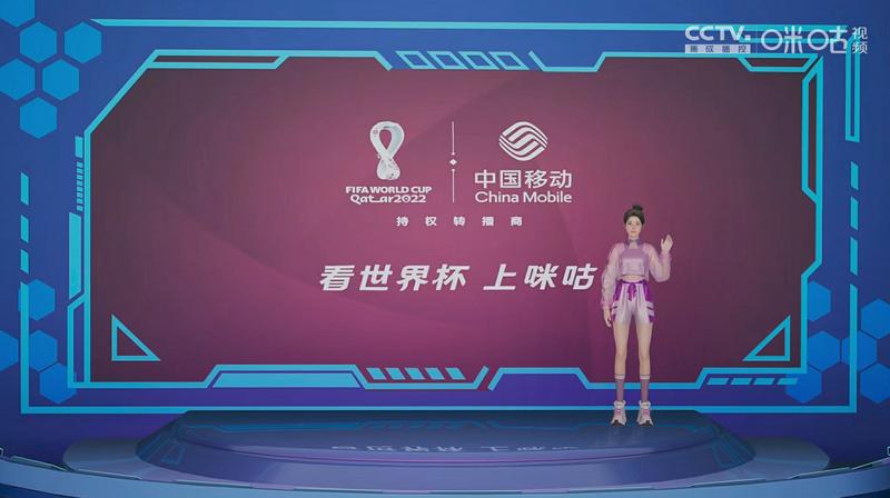 咪咕今晚19:30直播游戏截图