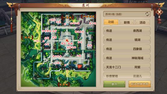 天龙八部钓鱼7级和8级区别缩略图