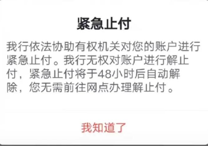 银行卡短信通知怎么取消缩略图