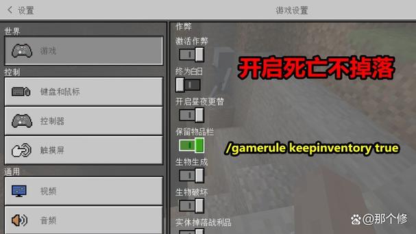 mc检测生物死亡指令