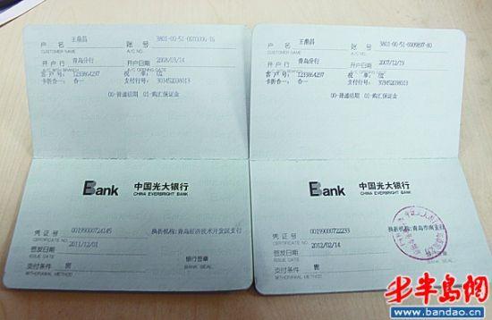 光大银行信用卡可以取现金吗