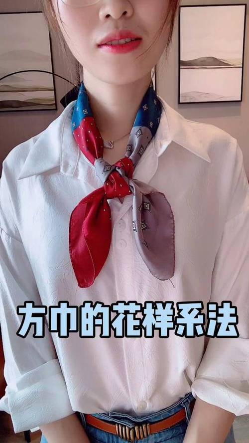 小方巾最简单三个系法