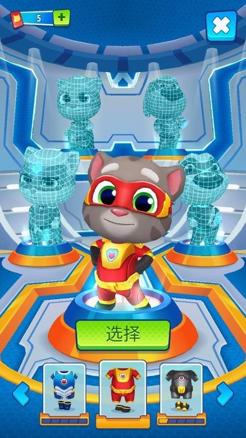 汤姆猫英雄跑酷无限金币钻石版成就缩略图