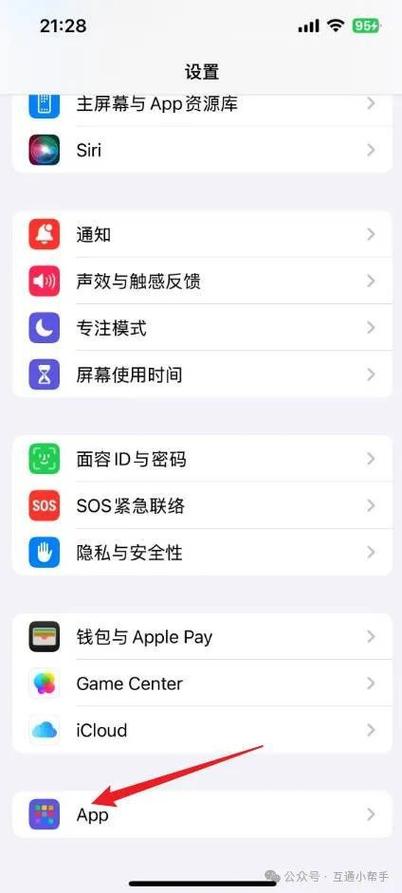 苹果手机拒收短信对方能看到吗