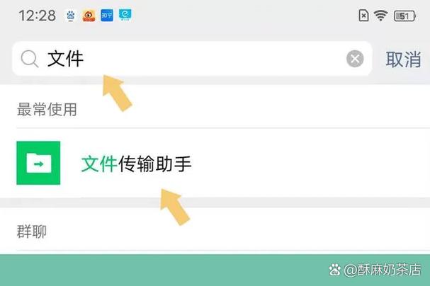 微信收藏功能能存多久缩略图