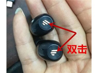 漫步者蓝牙耳机连接手机的方法图标
